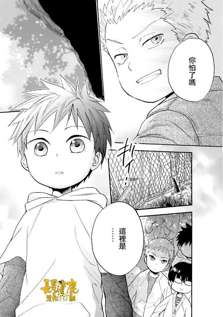 悄声细语-silent voice- - 第18话 - 第18张图