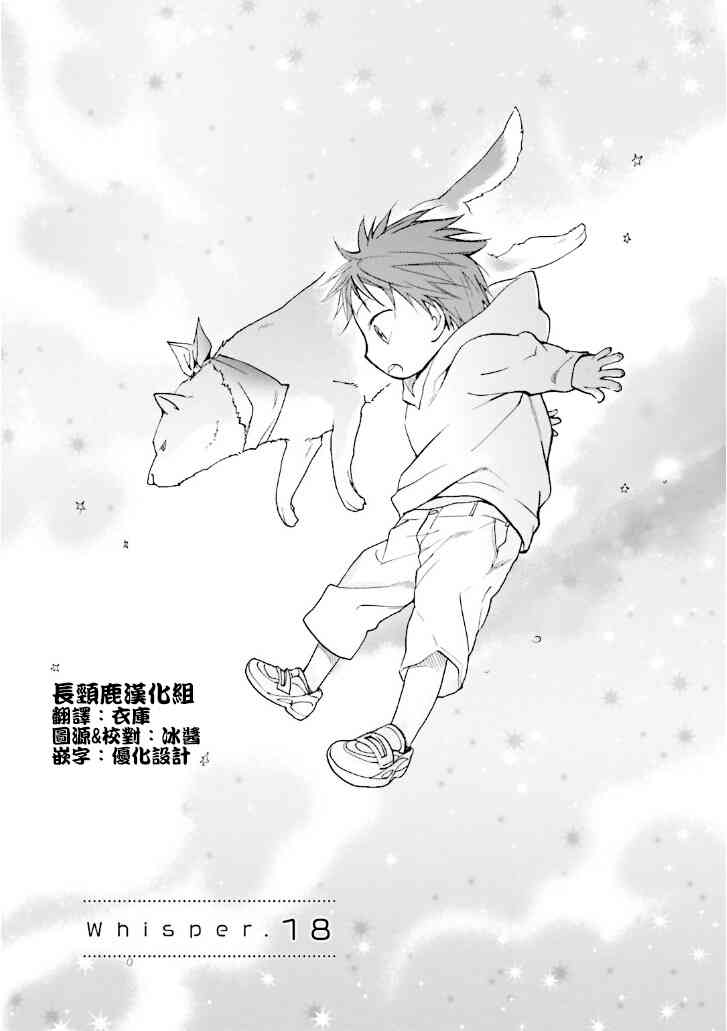 悄声细语-silent voice- - 第18话 - 第1张图