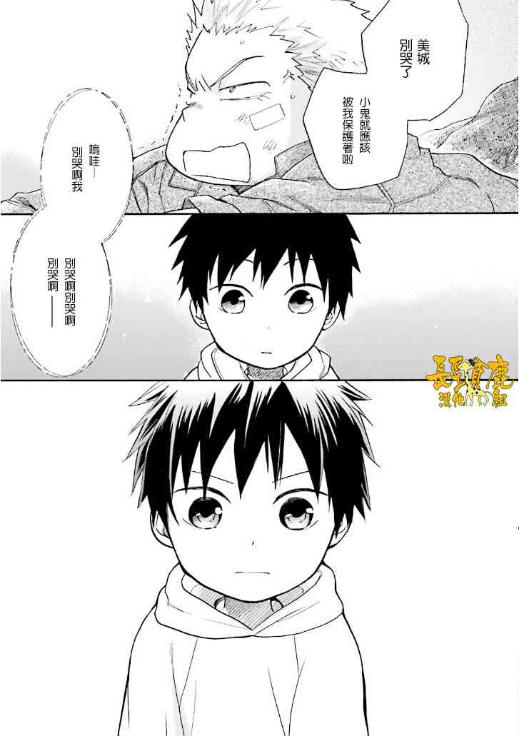 悄声细语-silent voice- - 第18话 - 第25张图