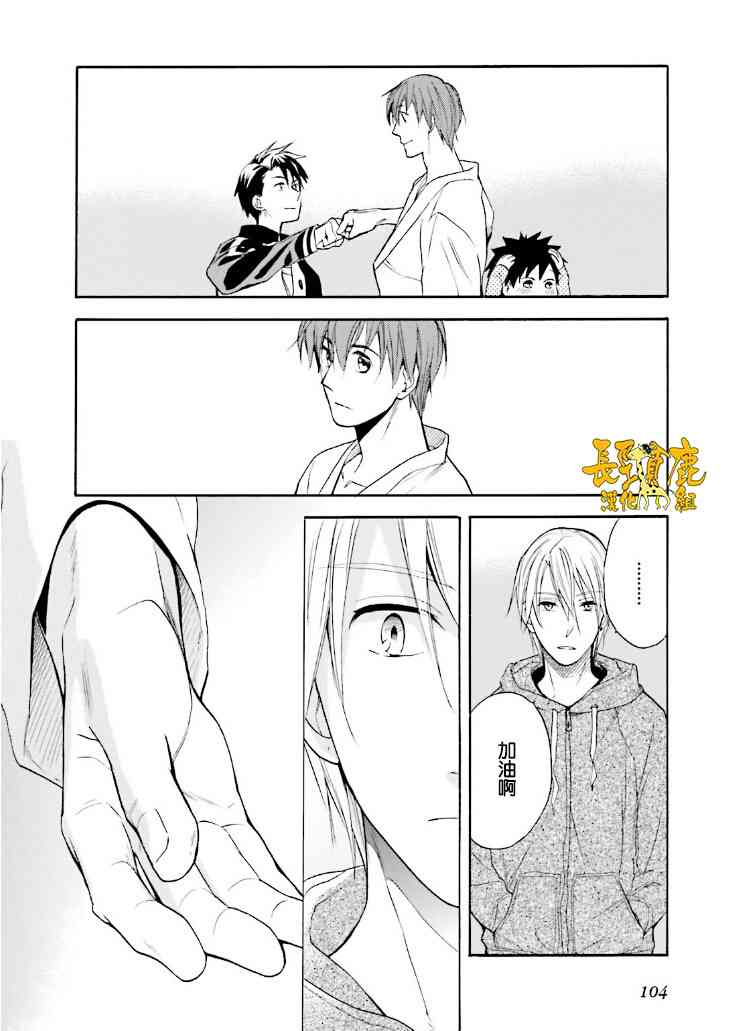 悄声细语-silent voice- - 第20话 - 第18张图