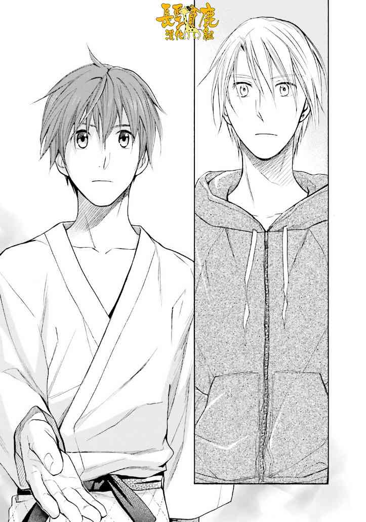 悄声细语-silent voice- - 第20话 - 第19张图