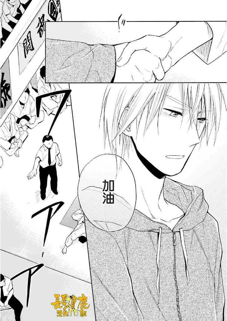 悄声细语-silent voice- - 第20话 - 第22张图