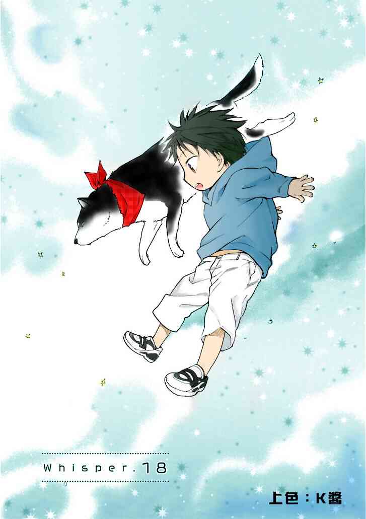 悄声细语-silent voice- - 第20话 - 第33张图