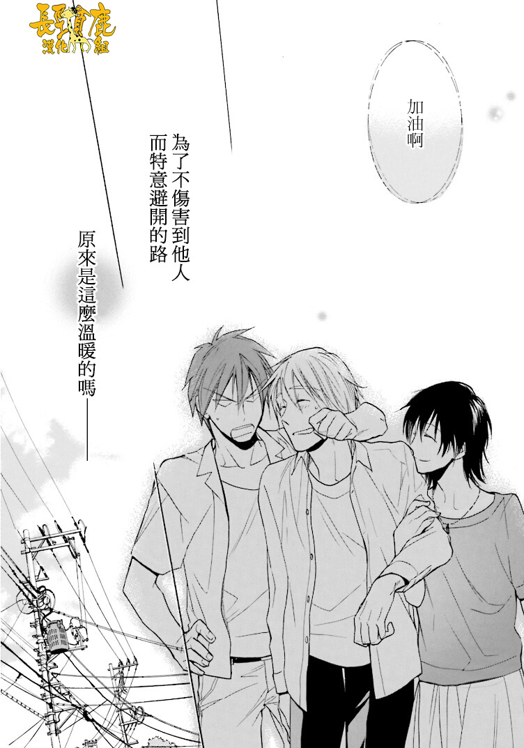 悄声细语-silent voice- - 第21话 - 第12张图