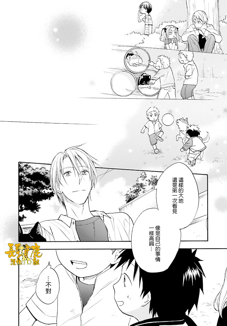 悄声细语-silent voice- - 第21话 - 第18张图