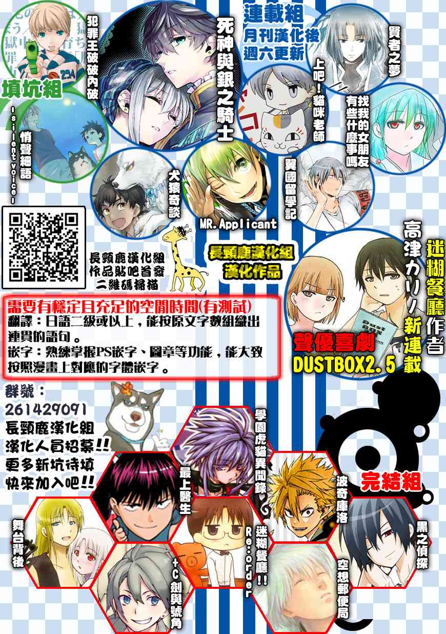 悄声细语-silent voice- - 第21话 - 第31张图