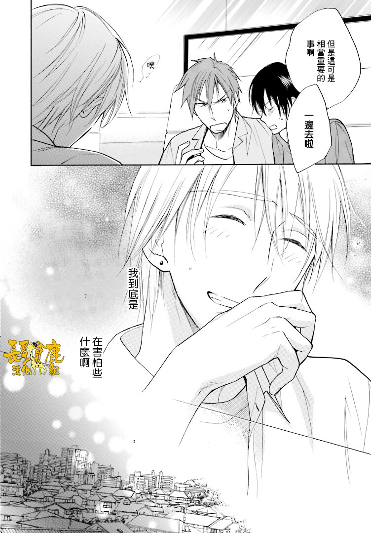 悄声细语-silent voice- - 第21话 - 第8张图