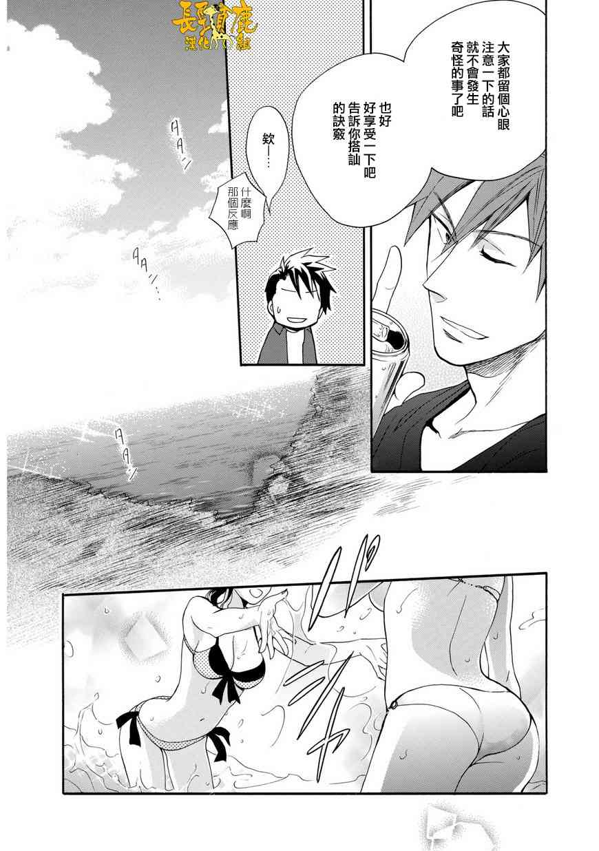 悄声细语-silent voice- - 第23话 - 第18张图