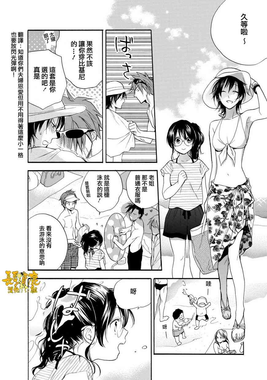 悄声细语-silent voice- - 第23话 - 第20张图