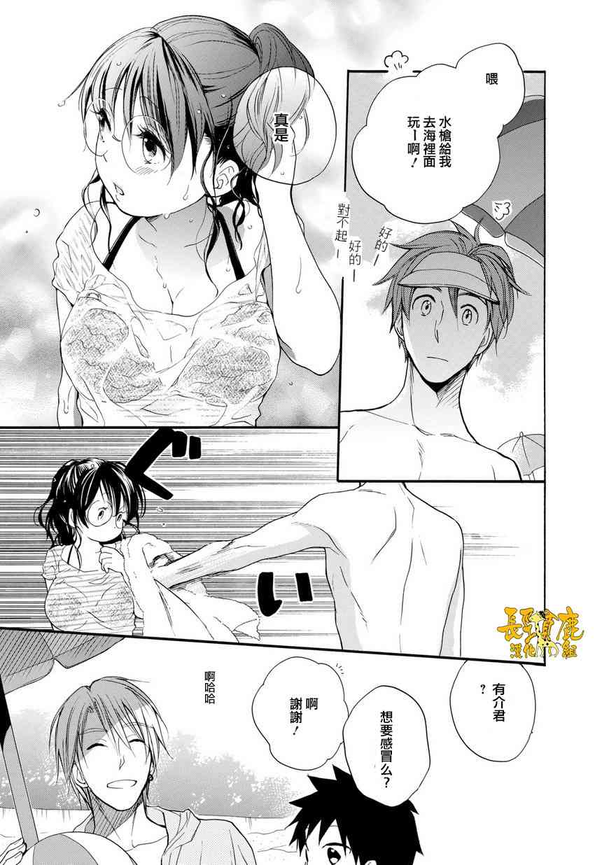 悄声细语-silent voice- - 第23话 - 第21张图