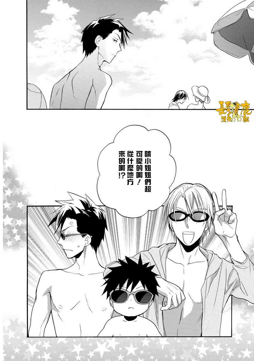 悄声细语-silent voice- - 第23话 - 第22张图