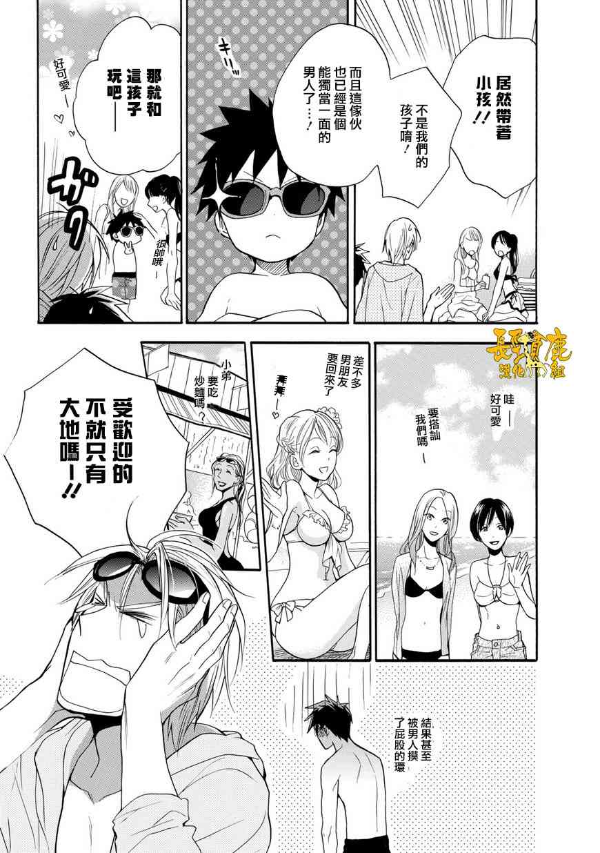 悄声细语-silent voice- - 第23话 - 第23张图