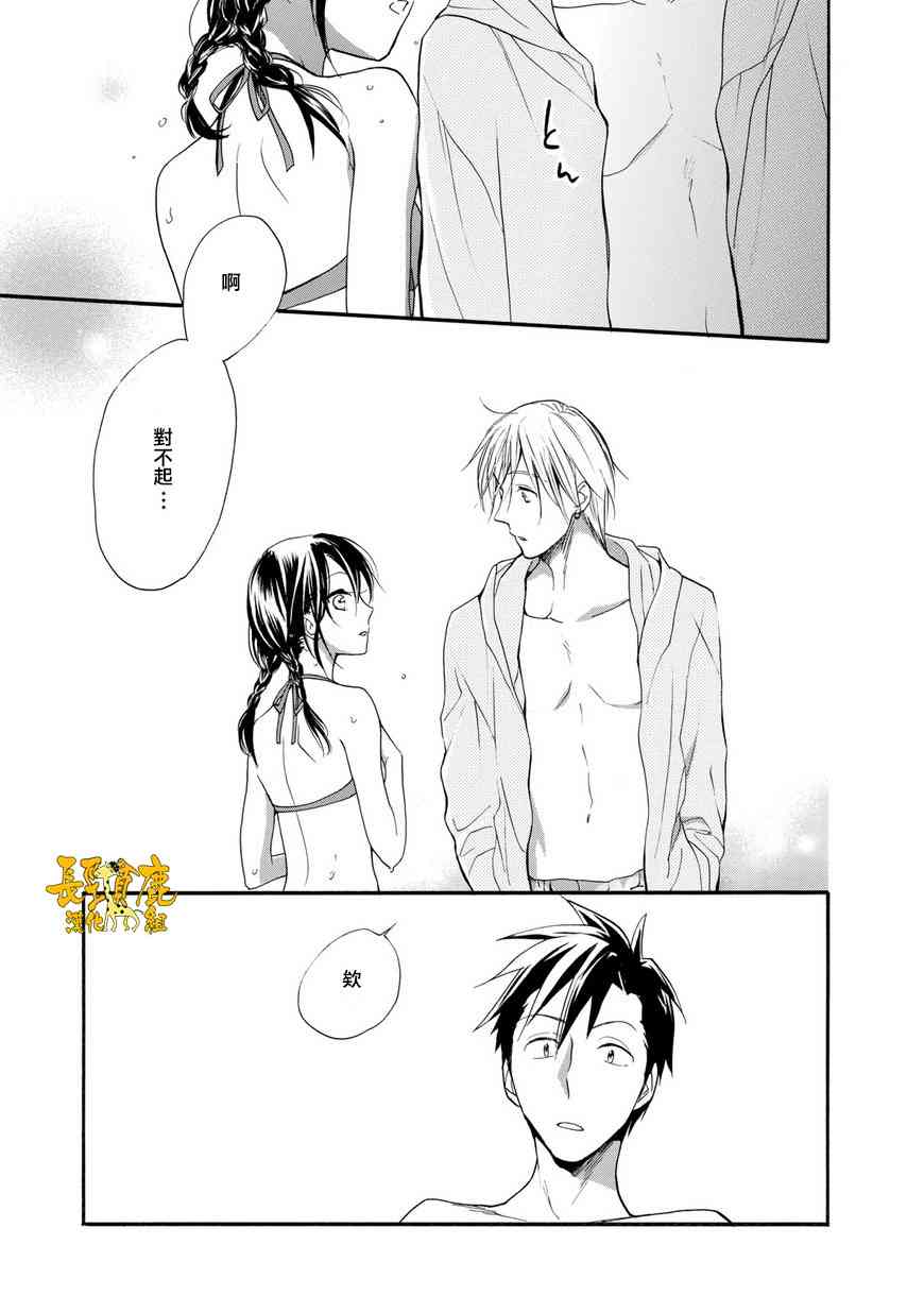 悄声细语-silent voice- - 第23话 - 第25张图