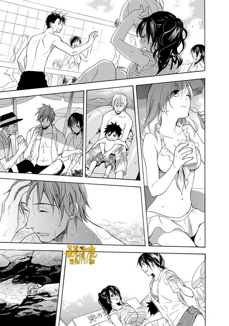 悄声细语-silent voice- - 第23话 - 第31张图