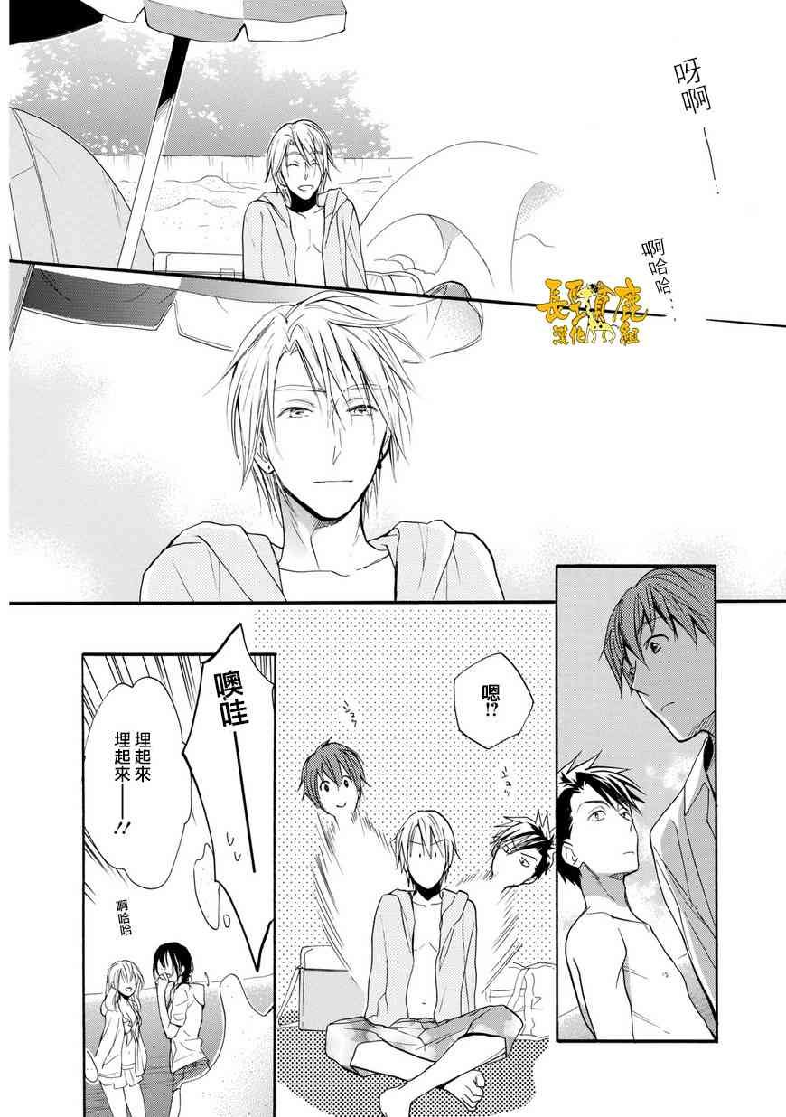 悄声细语-silent voice- - 第23话 - 第32张图