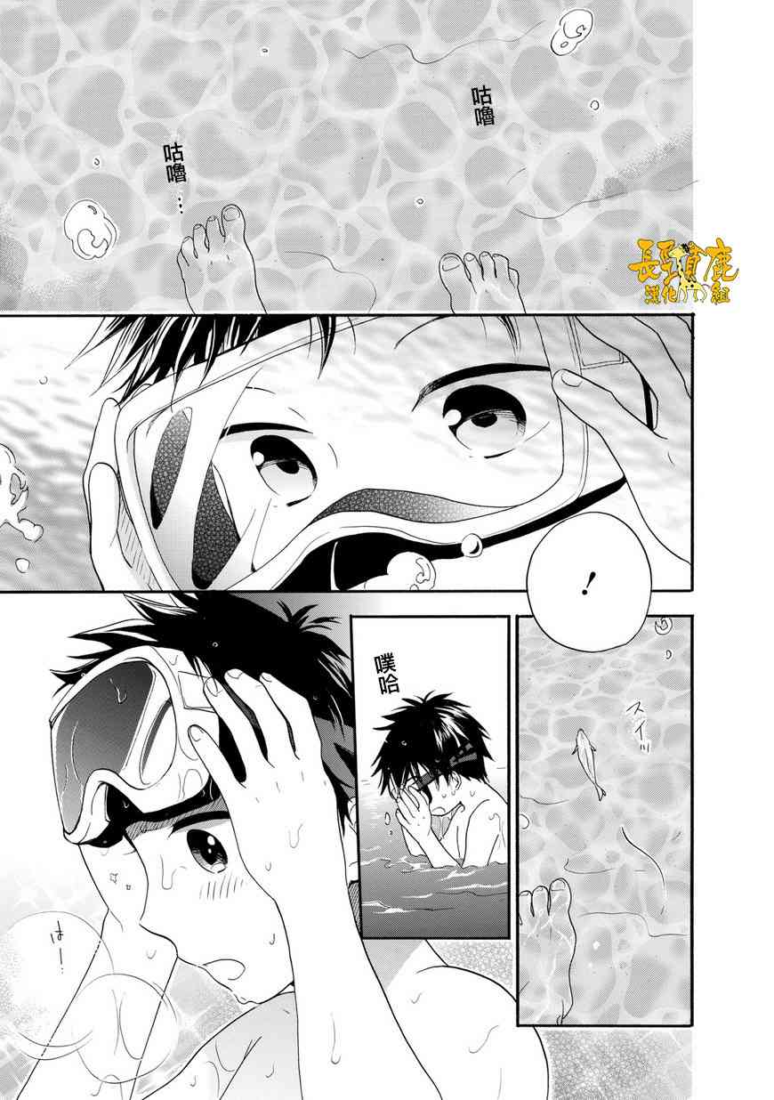 悄声细语-silent voice- - 第23话 - 第33张图