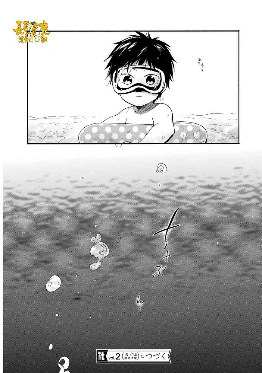 悄声细语-silent voice- - 第23话 - 第36张图