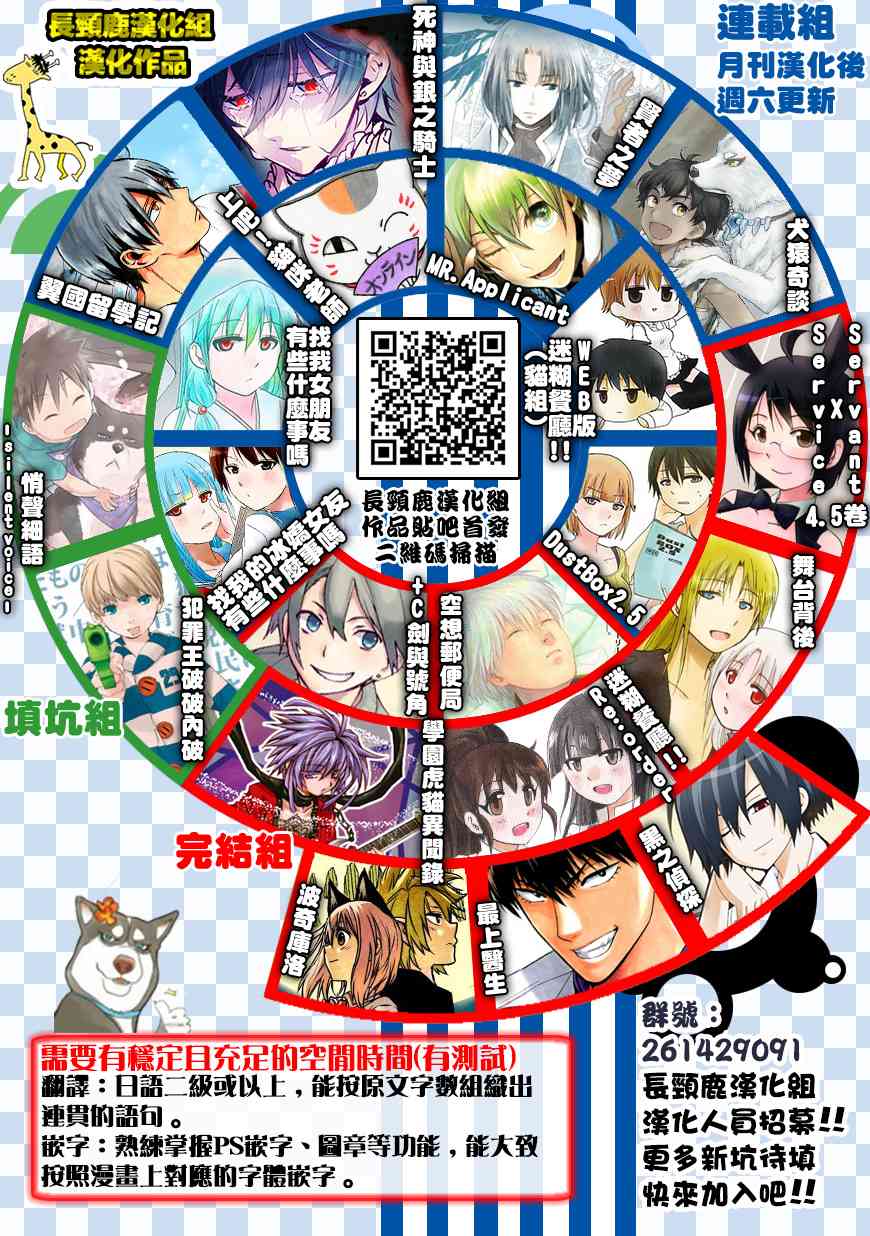 悄声细语-silent voice- - 第23话 - 第39张图