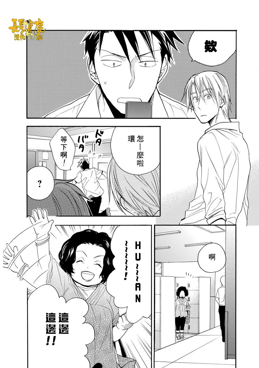 悄声细语-silent voice- - 第22话 - 第13张图