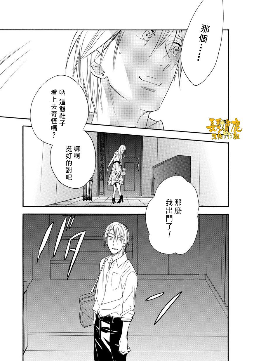 悄声细语-silent voice- - 第22话 - 第20张图