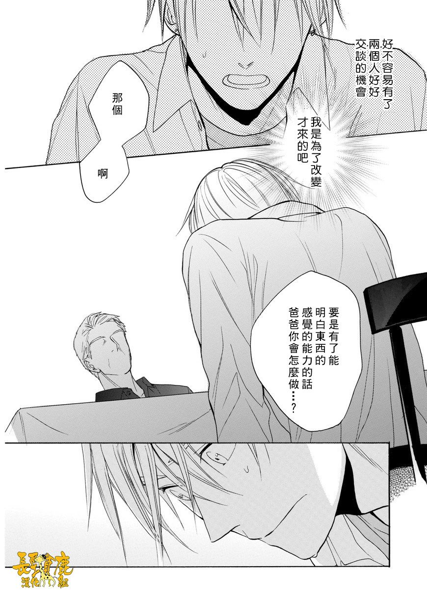 悄声细语-silent voice- - 第22话 - 第27张图