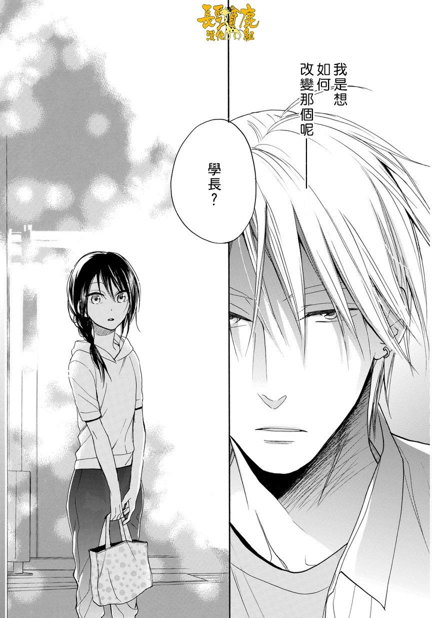 悄声细语-silent voice- - 第22话 - 第34张图