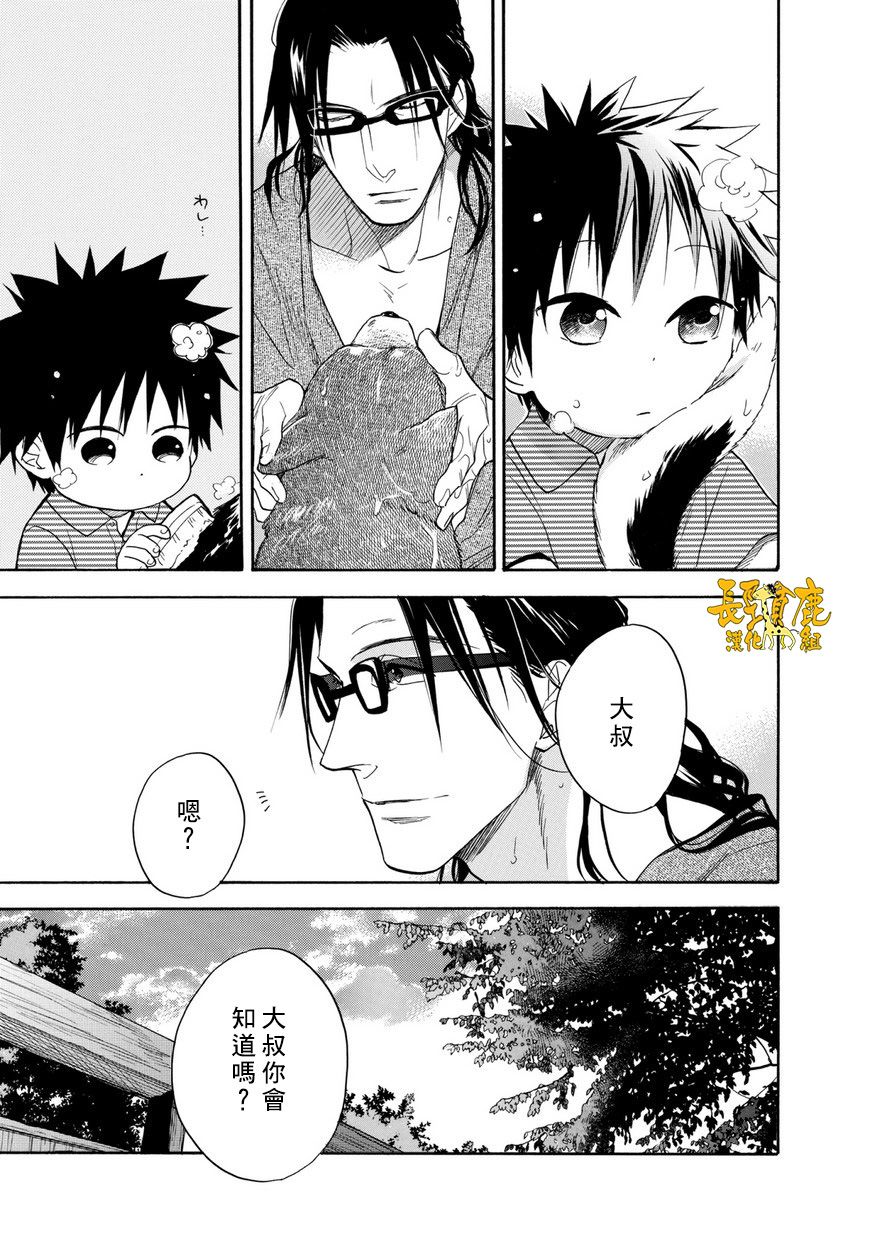 悄声细语-silent voice- - 第22话 - 第42张图