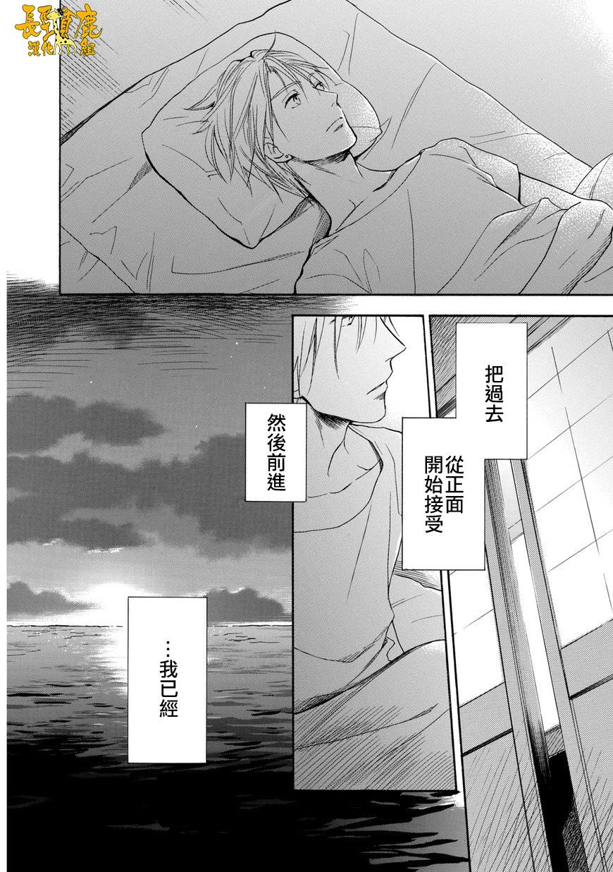 悄声细语-silent voice- - 第25话 - 第10张图