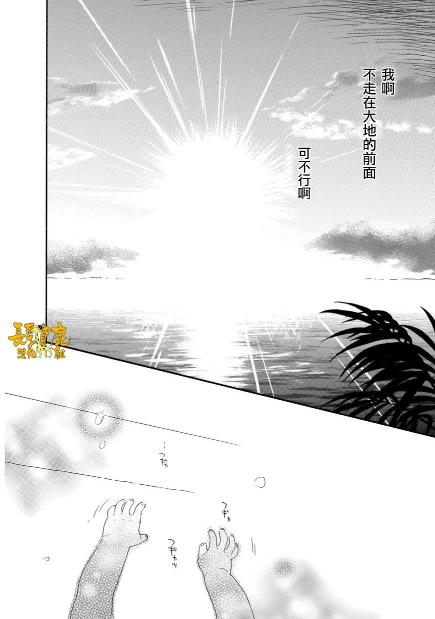 悄声细语-silent voice- - 第25话 - 第12张图