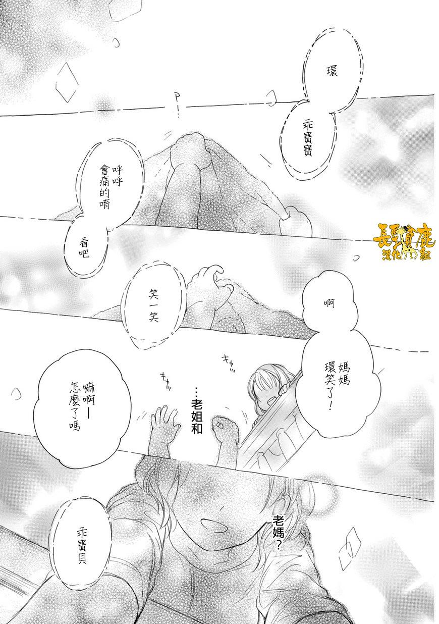 悄声细语-silent voice- - 第25话 - 第13张图