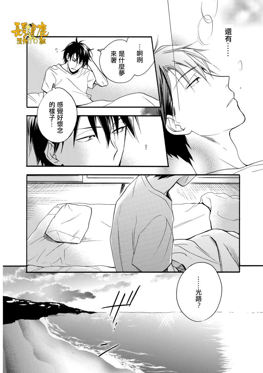 悄声细语-silent voice- - 第25话 - 第14张图