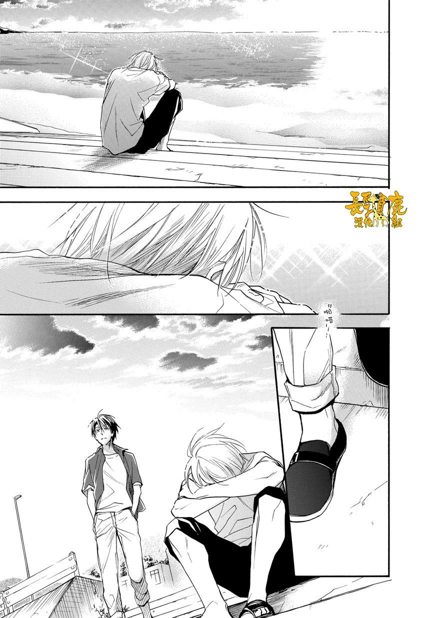 悄声细语-silent voice- - 第25话 - 第15张图