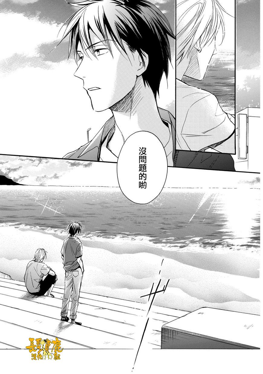 悄声细语-silent voice- - 第25话 - 第17张图