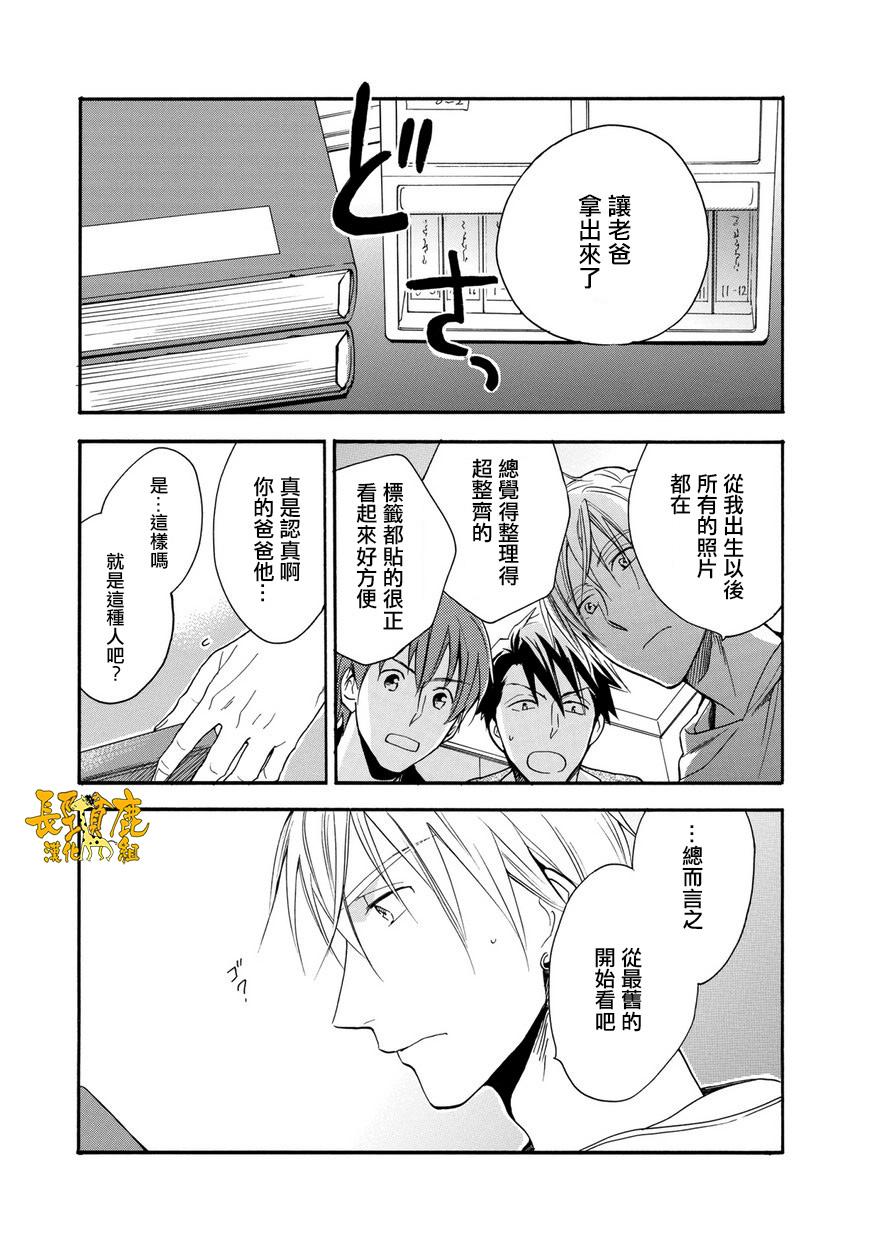 悄声细语-silent voice- - 第25话 - 第25张图