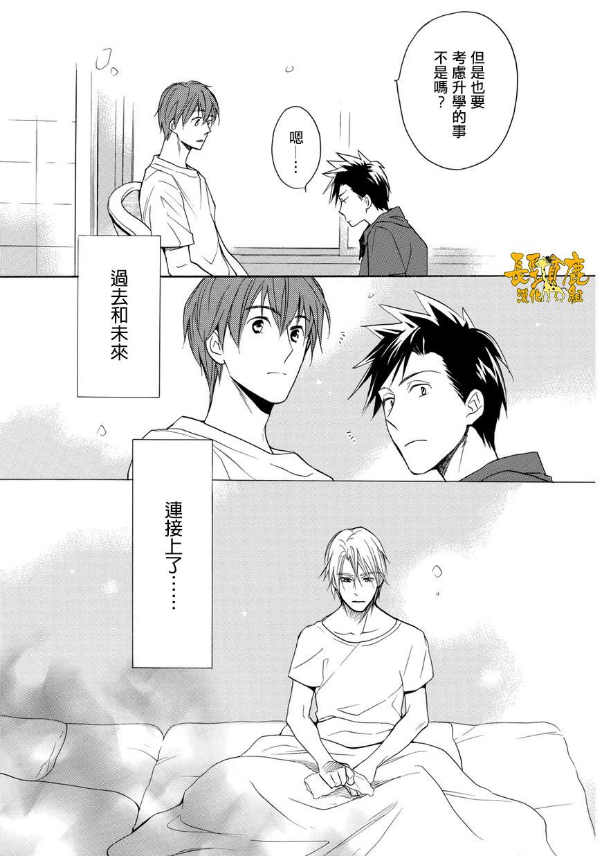 悄声细语-silent voice- - 第25话 - 第7张图