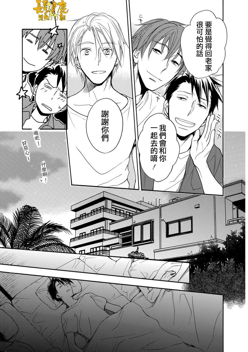 悄声细语-silent voice- - 第25话 - 第9张图