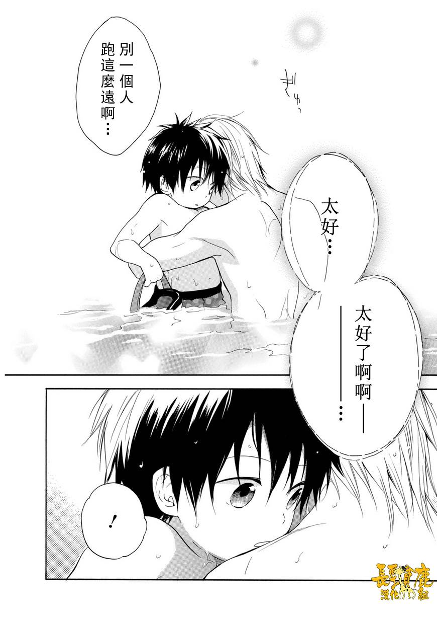 悄声细语-silent voice- - 第24话 - 第12张图