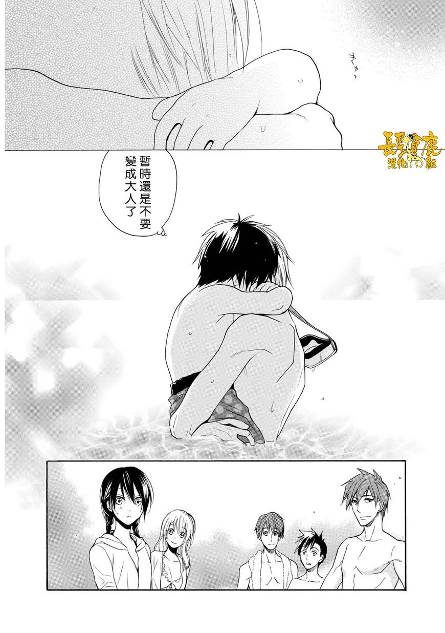 悄声细语-silent voice- - 第24话 - 第14张图