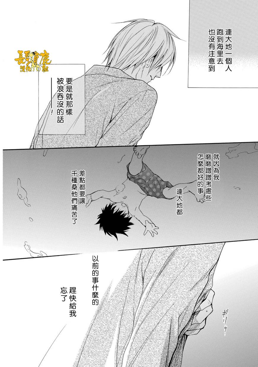 悄声细语-silent voice- - 第24话 - 第20张图