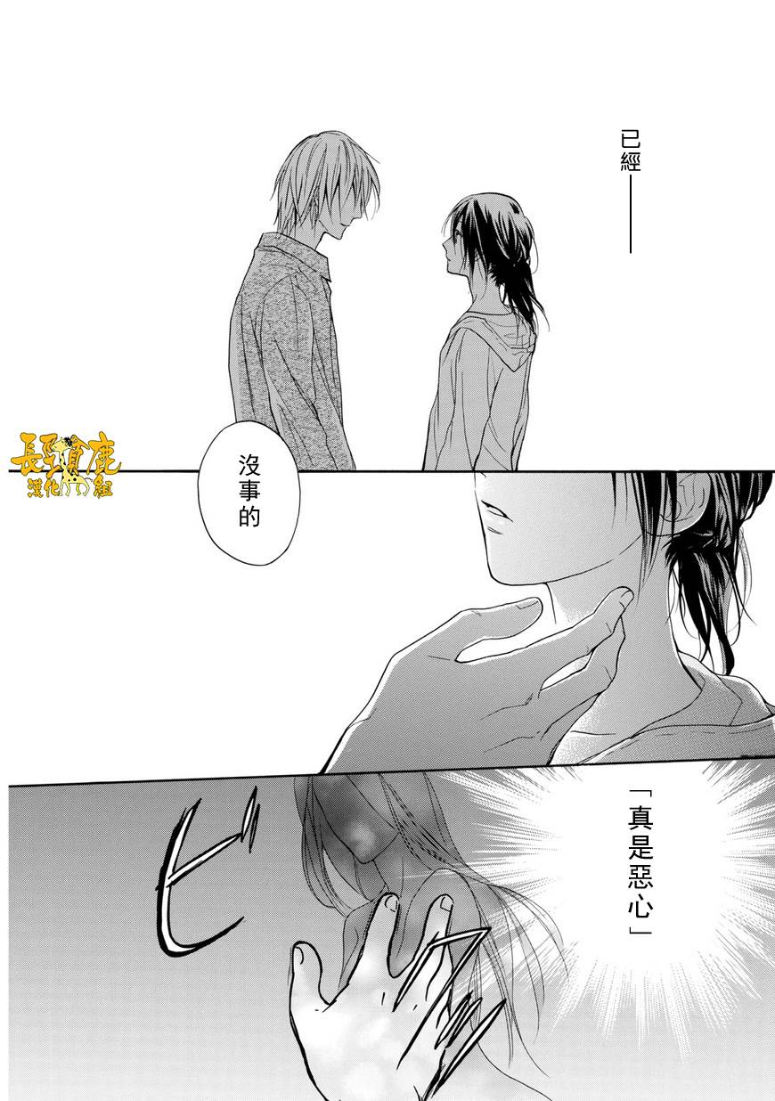 悄声细语-silent voice- - 第24话 - 第24张图