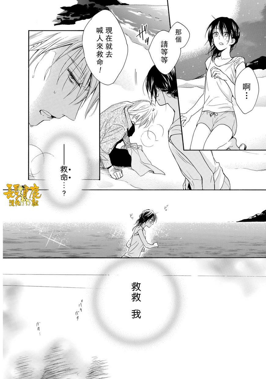 悄声细语-silent voice- - 第24话 - 第28张图