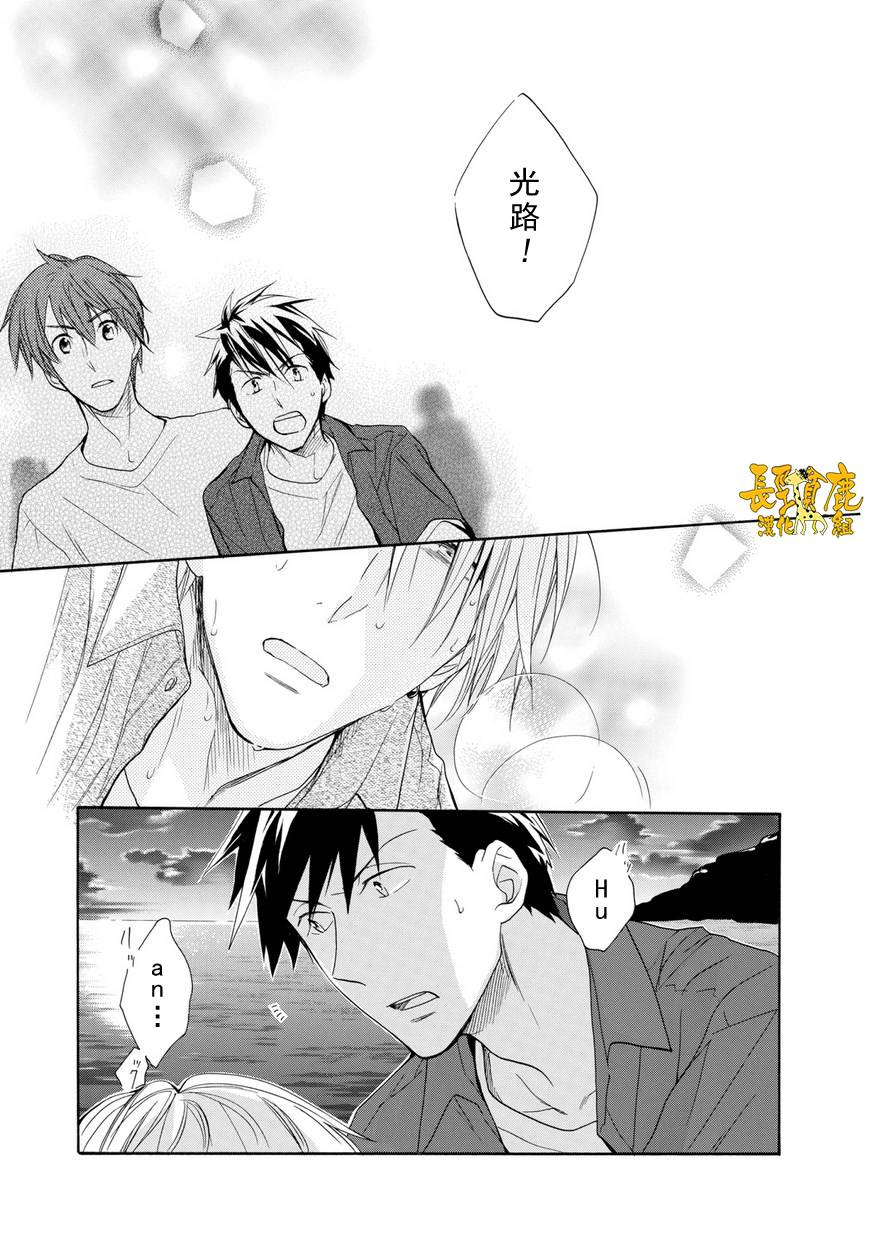 悄声细语-silent voice- - 第24话 - 第29张图