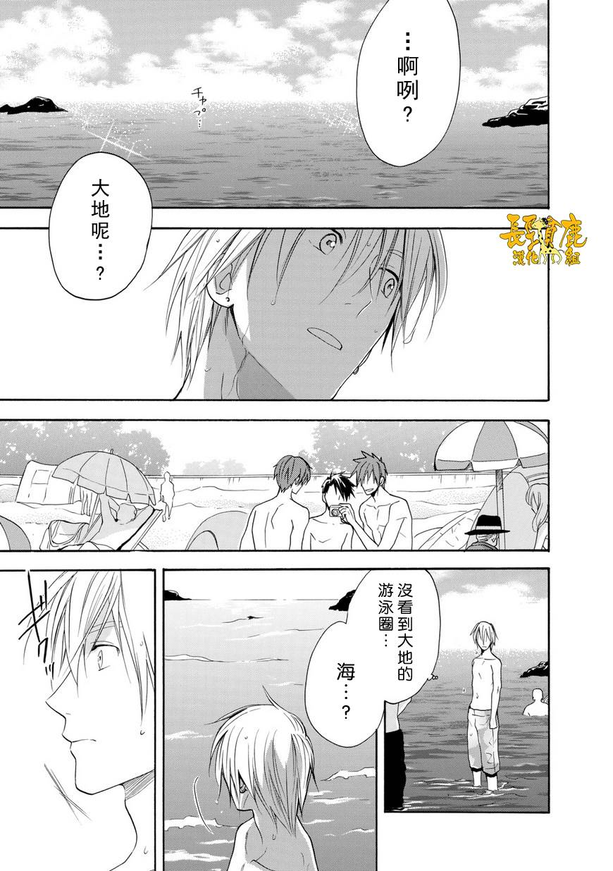 悄声细语-silent voice- - 第24话 - 第7张图