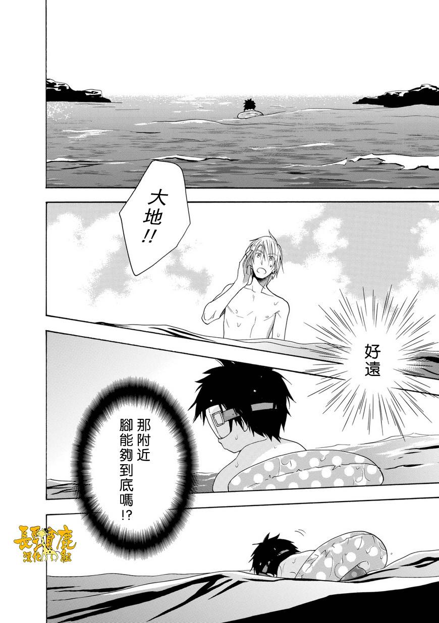 悄声细语-silent voice- - 第24话 - 第8张图