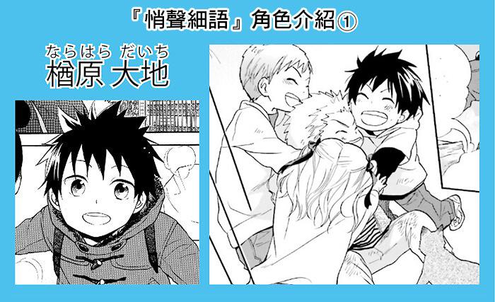 悄声细语-silent voice- - 番外篇4 - 第11张图