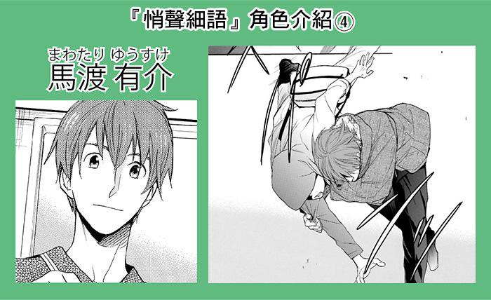 悄声细语-silent voice- - 番外篇4 - 第13张图