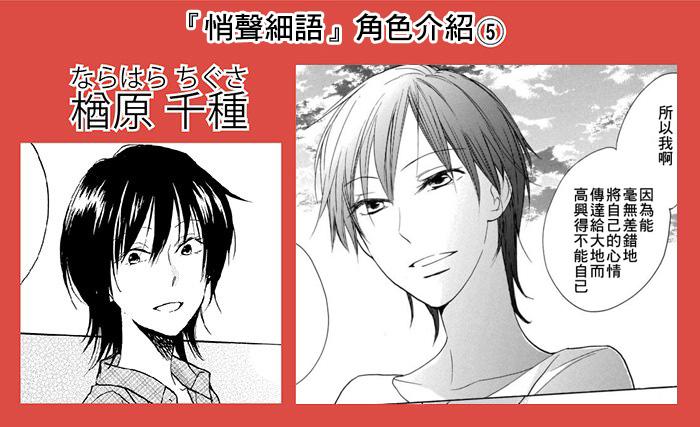 悄声细语-silent voice- - 番外篇4 - 第15张图