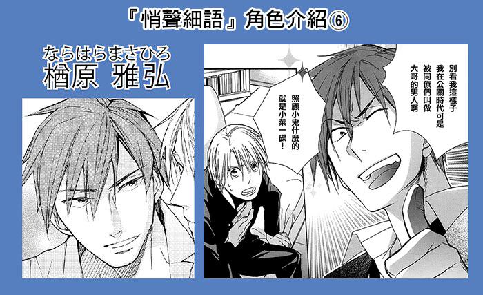 悄声细语-silent voice- - 番外篇4 - 第16张图