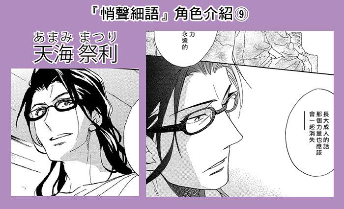 悄声细语-silent voice- - 番外篇4 - 第17张图