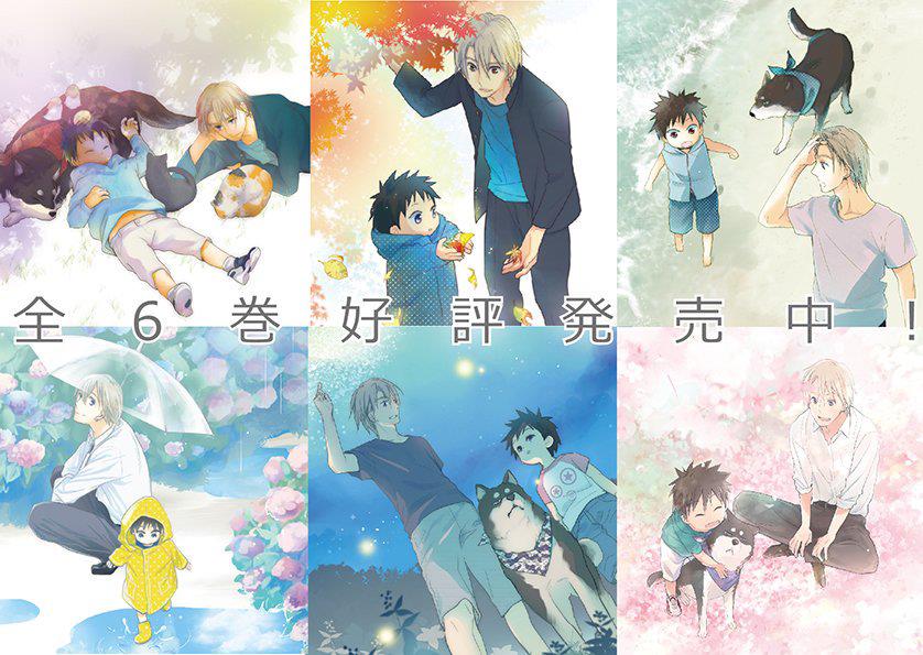 悄声细语-silent voice- - 番外篇4 - 第20张图
